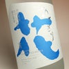あさぎりの花 25度 1800ml