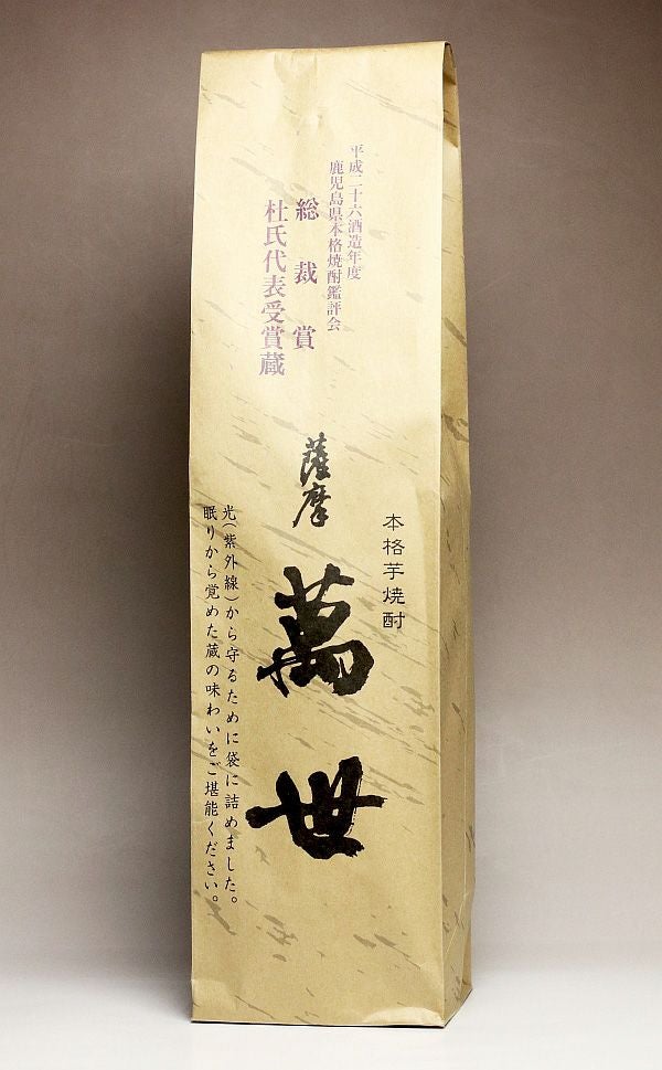 黒酒270（赤ラベル）13度1800ml 【東酒造】旧 高砂の峰 ,| 焼酎のひご