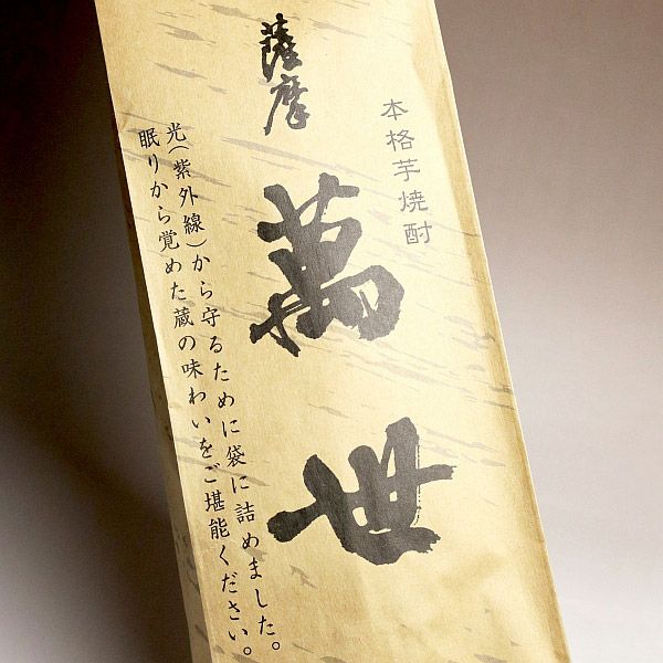 薩摩萬世 かめ壷仕込 25度1800ml