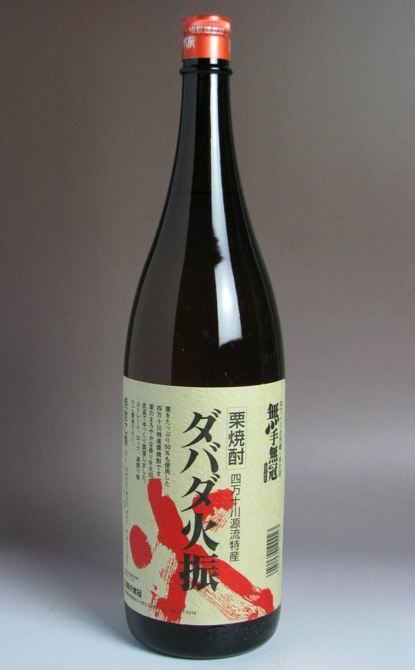 栗極 25度720ml 【すき酒造】栗焼酎 くりきわみ ,| 焼酎のひご屋 本店