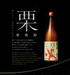 ダバダ火振 25度 1800ml