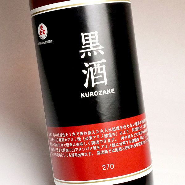 日本の伝統的な赤と黒の面(直詰之証) 黒酒270（赤ラベル）13度900ml 【東酒造】旧 高砂の峰 ,| 焼酎のひご屋