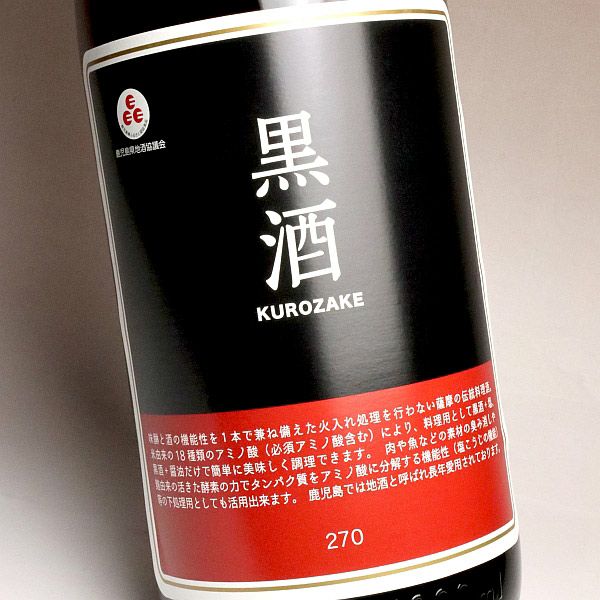 黒酒270（赤ラベル）13度1800ml 【東酒造】旧 高砂の峰 ,| 焼酎のひご