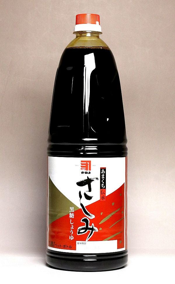 カネヨ あまくち伝承さしみ醤油 1800ml 【横山醸造】《鹿児島醤油