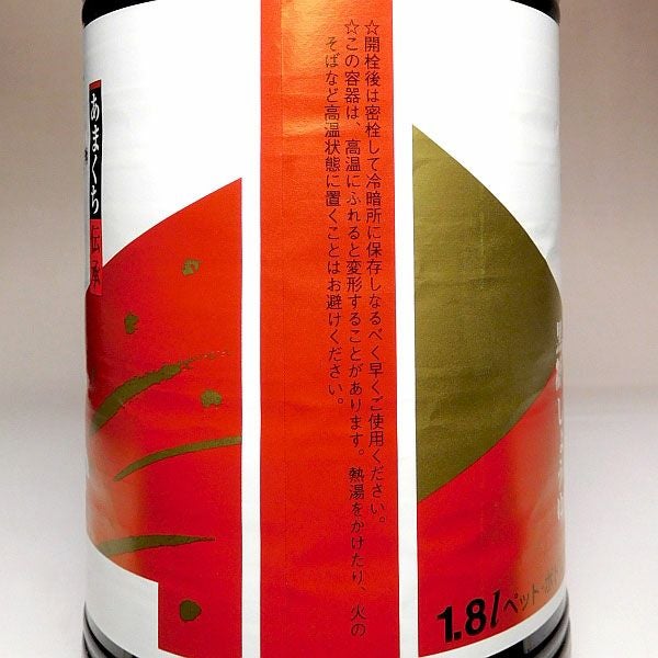 カネヨ あまくち伝承さしみ醤油 1800ml 【横山醸造】《鹿児島醤油