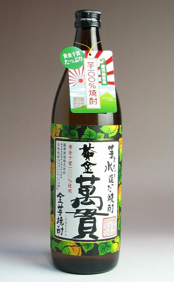 黄金萬貫（こがねまんがん）25度900ml 【薩摩酒造】《芋焼酎》 ,| 焼酎