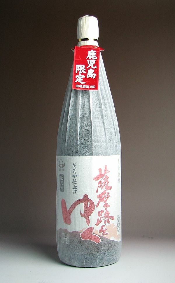 薩摩の横綱 西ノ海25度1800ml 【田崎酒造】芋焼酎 にしのうみ ,| 焼酎