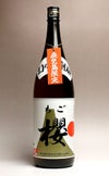 ちご櫻 25度1800ml