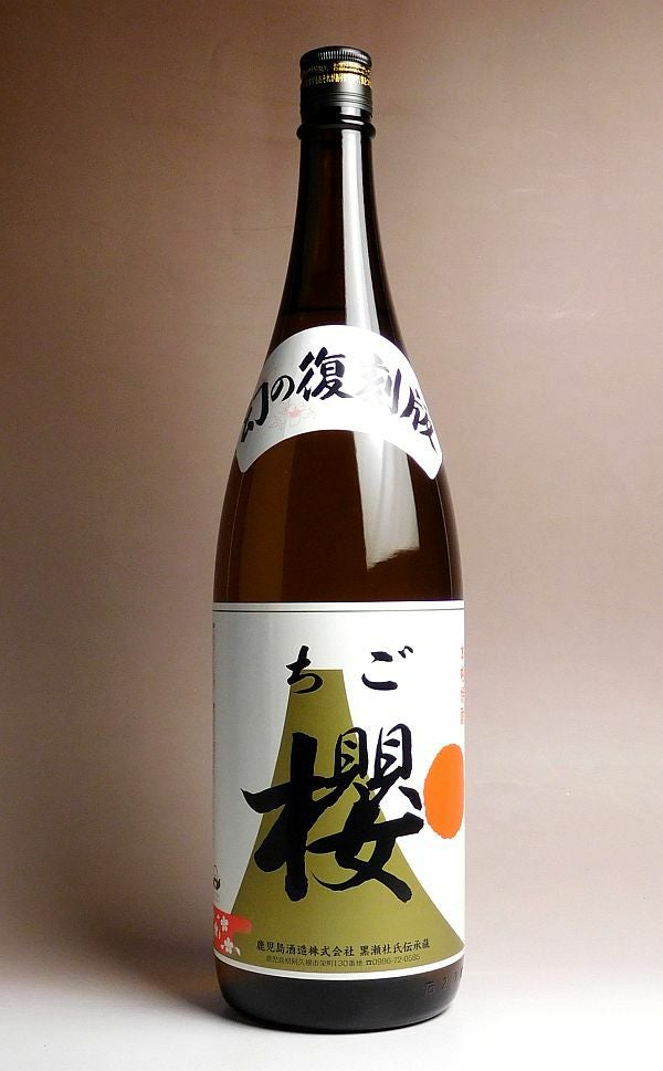 ちご櫻 2026 25度 1800ml 【鹿児島酒造】《芋焼酎》 ちござくら