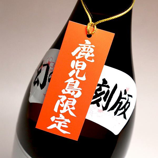 ちご櫻 2026 25度 1800ml 【鹿児島酒造】《芋焼酎》 ちござくら