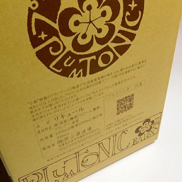 プラムトニック梅申（ばいしん）16度1500ml 【西山酒造場】《梅酒