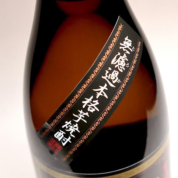御幣 黒ラベル 無濾過 25度1800ml 【姫泉酒造】《芋焼酎》 ,| 焼酎の