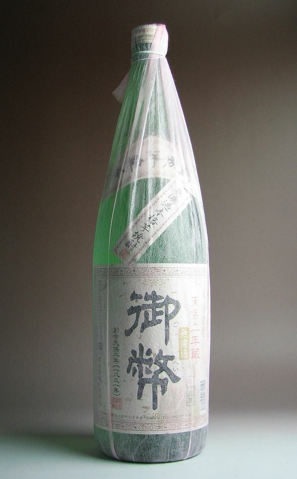 御幣 無濾過 25度1800ml 【姫泉酒造】《芋焼酎》 ,| 焼酎のひご屋 本店