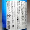  赤兎馬 ブルーボトル 20度 1800ml