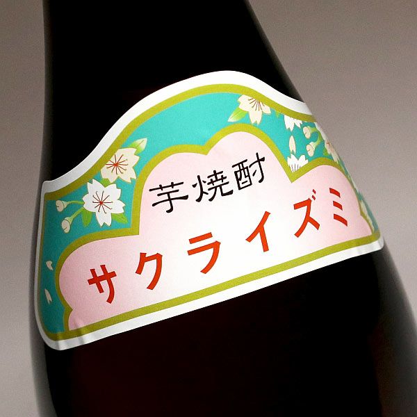 櫻泉（さくらいずみ）25度1800ml 【井上酒造】《芋焼酎》 ,| 焼酎の