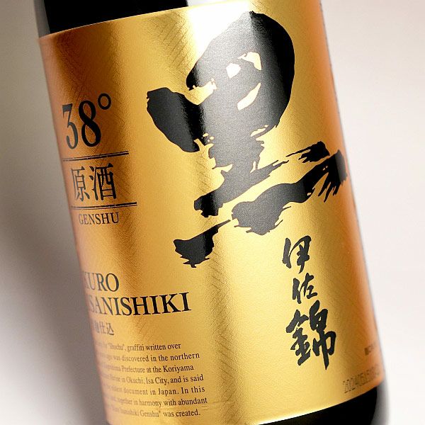 黒伊佐錦 原酒 38度1800ml 【大口酒造】《芋焼酎》 ,| 焼酎のひご屋 本店