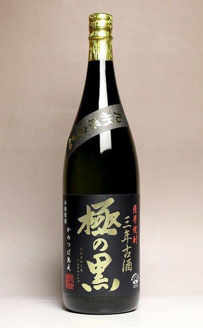 極の黒(きわみのくろ) 三年古酒25度1800ml 【さつま無双】《芋焼酎