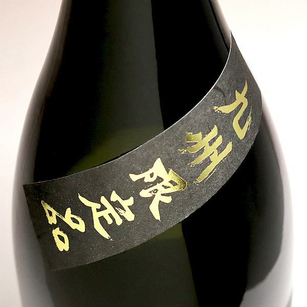 極の黒(きわみのくろ) 三年古酒25度1800ml 【さつま無双】《芋焼酎