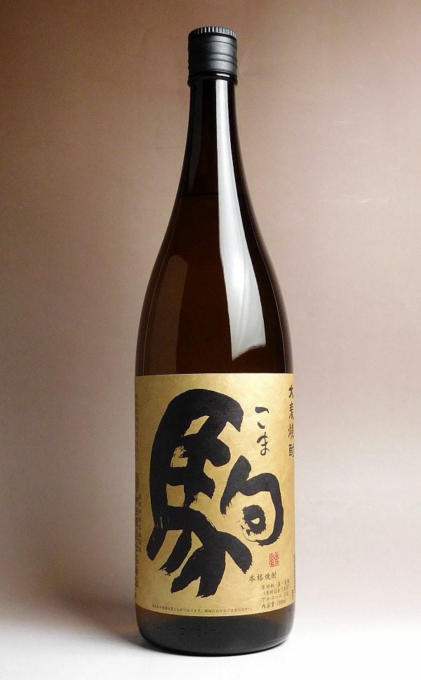 伊佐美・三岳》芋焼酎2本セット【1800ml ×2 甲斐商店 三岳酒造