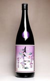 御幣無濾過 紫空 25度1800ml