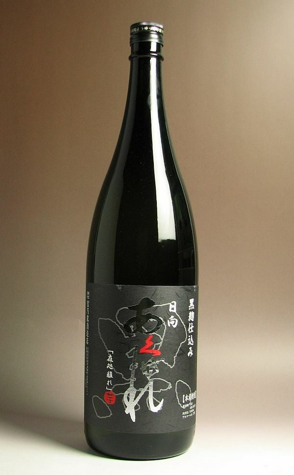 日向あくがれ 黒麹 25度1800ml 【あくがれ蒸溜所】《芋焼酎》 ,| 焼酎