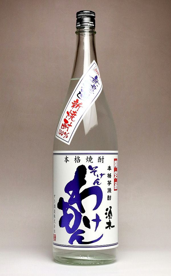 【新焼酎】そげんわけもん 25度1800ml