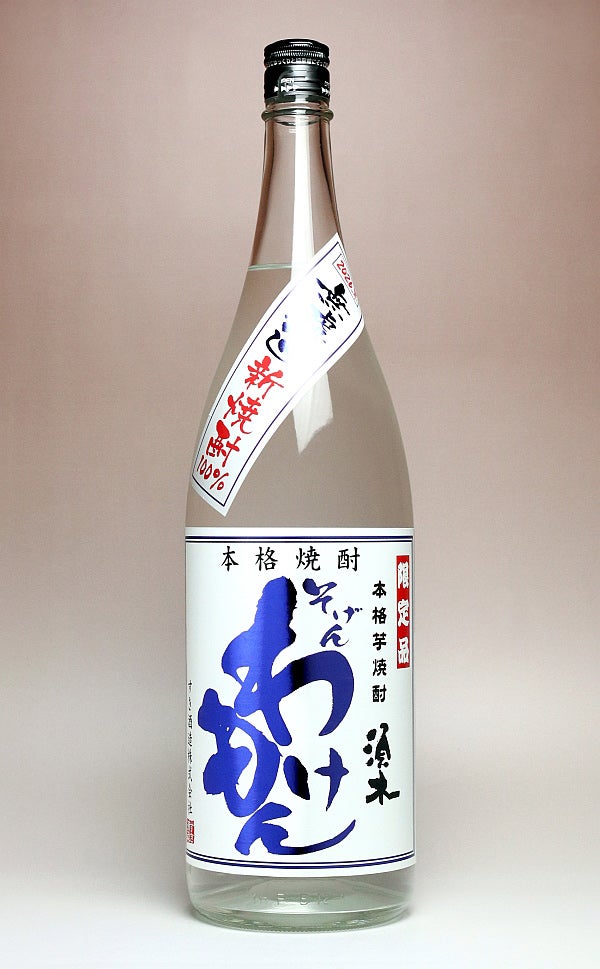 【新焼酎】そげんわけもん 25度1800ml
