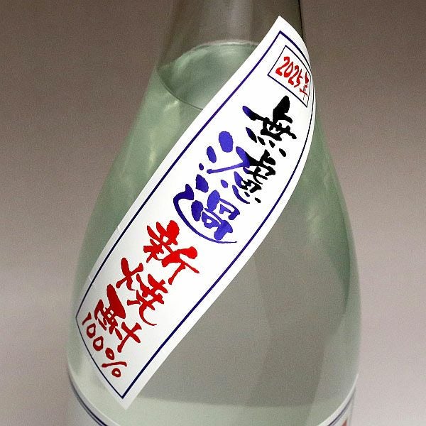 【新焼酎】そげんわけもん 25度1800ml