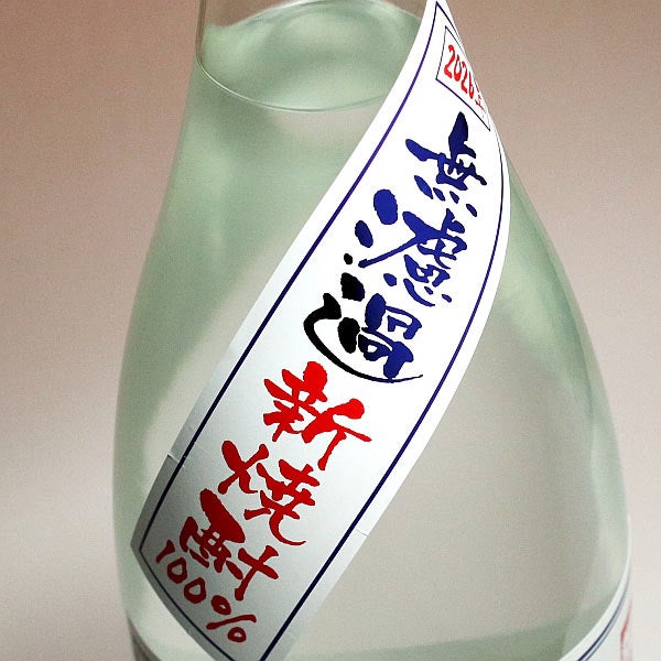 【新焼酎】そげんわけもん 25度1800ml