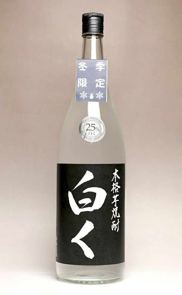 白く（しろく）25度1800ml 【姫泉酒造】《芋焼酎》 ,| 焼酎のひご屋 本店