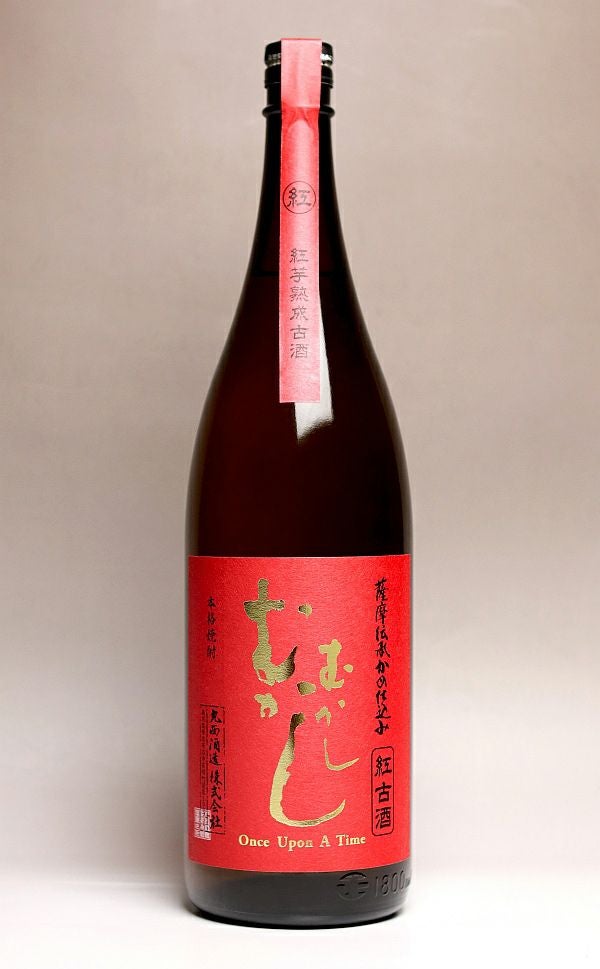 むかしむかし 紅古酒 2023 25度1800ml 【丸西酒造】 芋焼酎 ,| 焼酎の