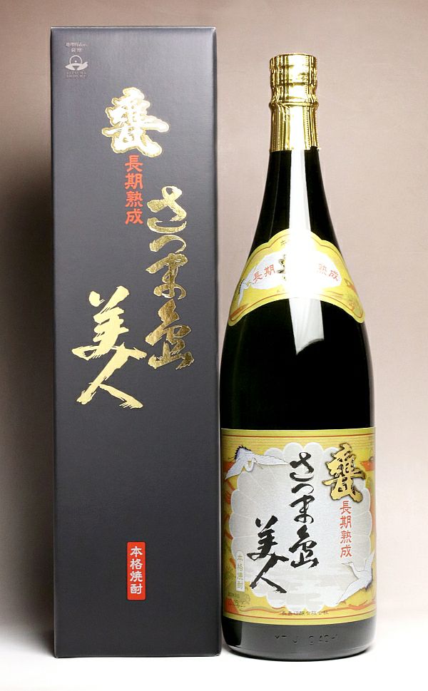 甕 長期熟成 さつま島美人 （箱付） 25度1800ml 【長島研醸】《芋焼酎