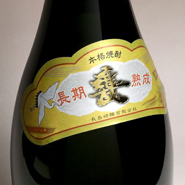 甕 長期熟成 さつま島美人 （箱付） 25度1800ml 【長島研醸】《芋焼酎