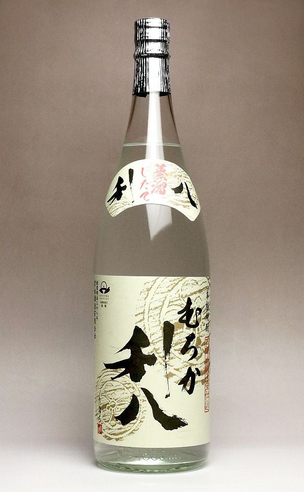 2025新焼酎】蒸留したて むろか利八・白 25度1800ml 【吉永酒造】《芋