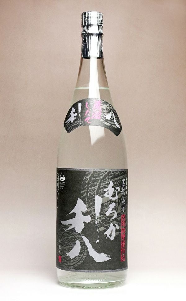 芋焼酎【select shop】 　ディオールオム エディ2006AW 2025新焼酎】蒸留したて むろか利八・黒 25度1800ml 【吉永酒造】《芋