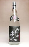 【新焼酎】蒸留したて むろか利八・黒 25度1800ml