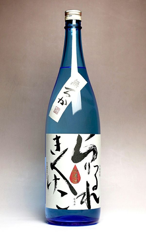 松の露 無濾過 2026 25度1800ml 【松の露酒造】《芋焼酎》 ,| 焼酎の