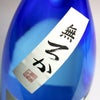 松の露 無濾過 25度1800ml