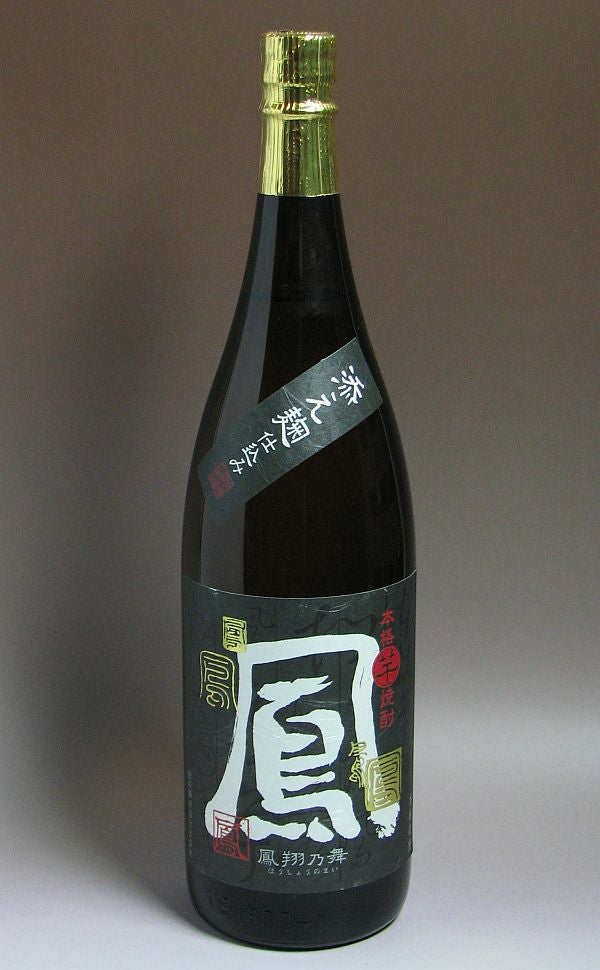 焼酎 0337 未開栓 古酒 鹿児島酒造 焼いも焼酎 さつま自慢 1800ml 25度