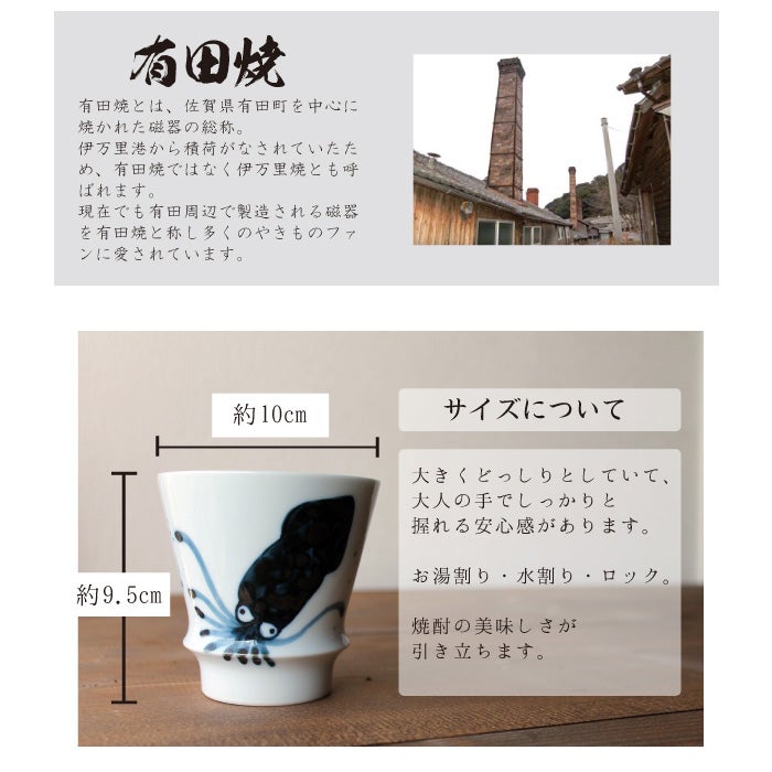 至高の焼酎グラス「木賊」
