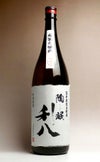 陶眠利八（百年蔵甕壷貯蔵）25度1800ml