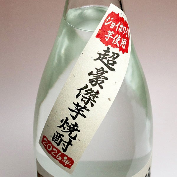 超豪傑芋焼酎 山猪（やまじし）2025 25度1800ml 【すき酒造】《芋焼酎