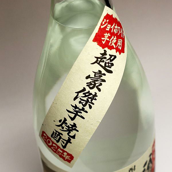 豪傑芋焼酎 山猪 25度1800ml
