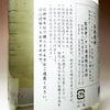 豪傑芋焼酎 山猪 25度1800ml