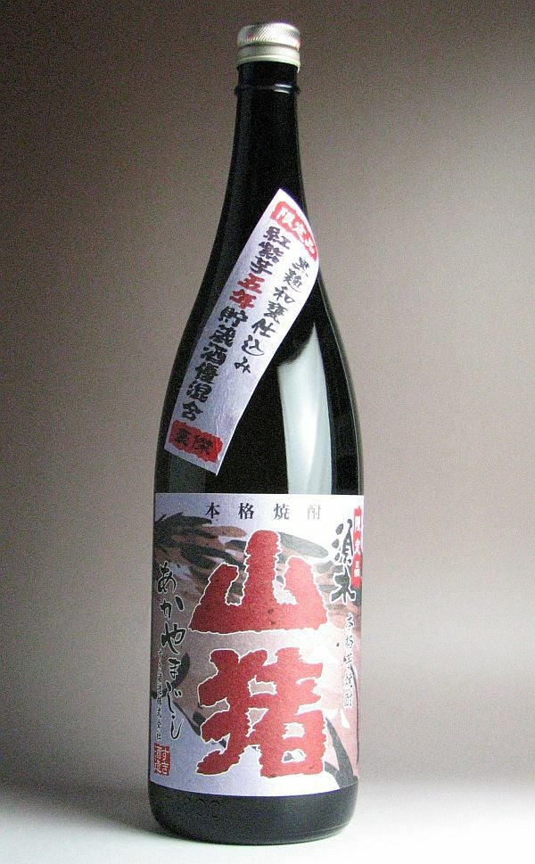 芋1.8 3種 極みの黄・赤山猪・倍返し 芋焼酎 呑酔楽 黄 ミチシズク芋仕込み 25度 720ml【天星酒造】