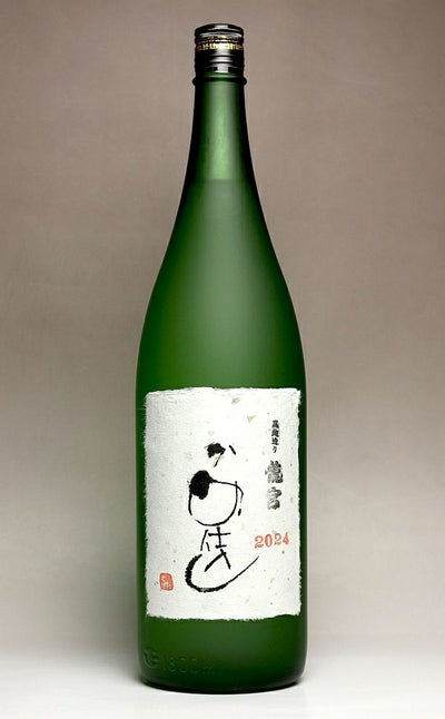 龍宮（りゅうぐう） かめ仕込み 40度1800ml 【富田酒造場】《黒糖焼酎 