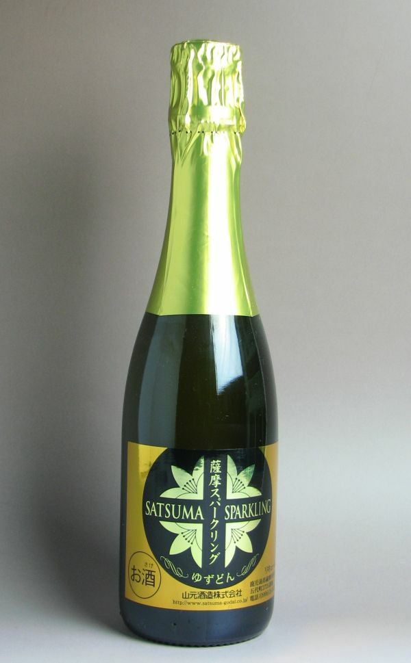 薩摩スパークリング【ゆずどん】8度375ml 【山元酒造】《柚子酒