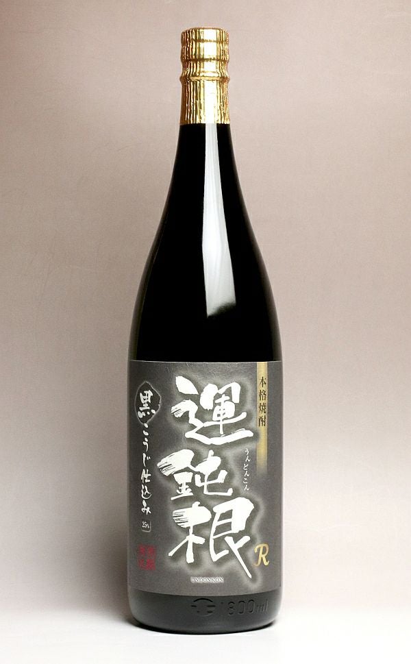 運鈍根 R 25度1800ml 【相良酒造】《芋焼酎》 ,| 焼酎のひご屋 本店