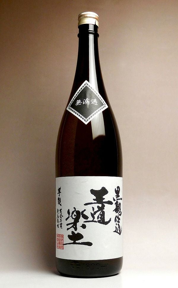 王道楽土（おうどうらくど）25度1800ml 【恒松酒造本店】《芋焼酎