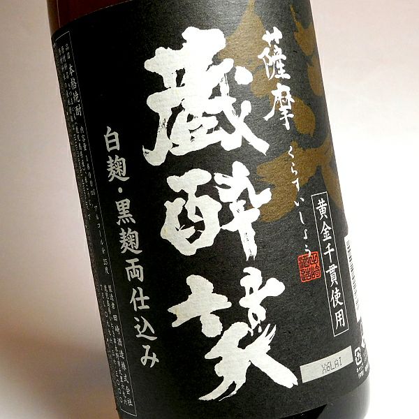 蔵酔笑 25度1800ml 【田崎酒造】《芋焼酎》 ,| 焼酎のひご屋 本店